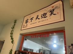 -正亮农家院·海鲜本地菜