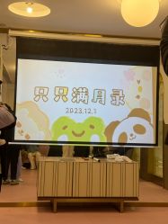 -颐休月子会所(杭州旗舰店)