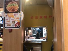 -麦当劳(望京国际商业中心店)