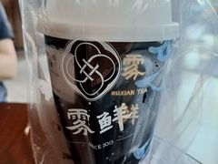 -雾鲜(KKMALL店)