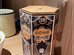 -太二酸菜鱼(兴业太古汇店)