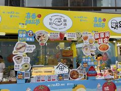-KK ONE(京基滨河时代店)