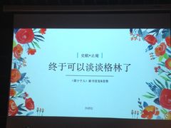 -外研书店(北京外国语大学西校区北外国际大厦店)