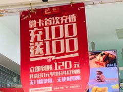 -闻酥园(水碾河路店)