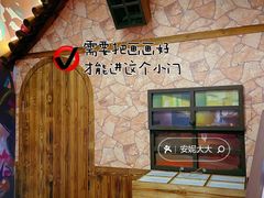 -逃脱反斗城沉浸剧情密室(北京路店)