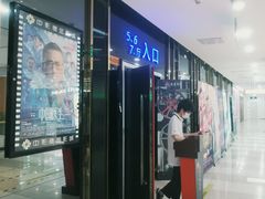 -中影德金影城(百佳华龙华店)