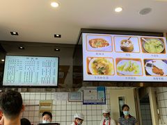 葱油拌面-小姜锅贴(凤凰街店)