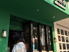 门面-憶廟街 X 沙角邨(太古城店)