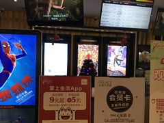 -百丽宫影城(CGS激光苏宁广场店)