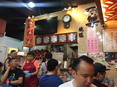 -一乐烧鹅(中环店)