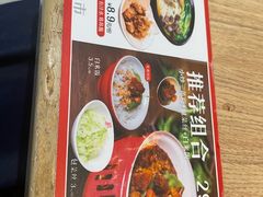 -泰煌鸡·上海白斩鸡·鸡汤面(万航店)