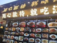 -赣江里•江西菜(望京旺角店)