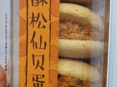 -85度C(南京张府园店)