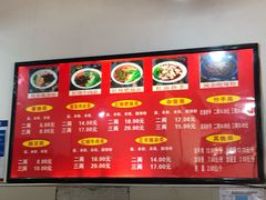 -花市豌杂面(民生路店)