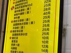 -八珍·广式煎饺·广州老字号(北京路总店)