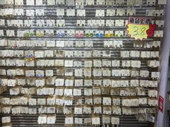 -泰康仰忠精品批发城