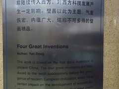 -建国门(地铁站)