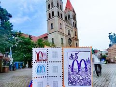 -麦当劳(中山路店)