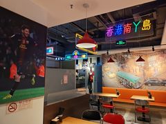 -昌勝香港深井烧鹅(新年华店)