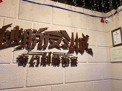 -逃脱反斗城沉浸剧情密室(北京路店)