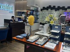 -博士眼镜·President总统(宝安海雅缤纷城店)