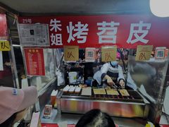 -三江学院(东山校区)