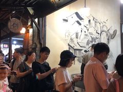 -桥里桥烧饼铺