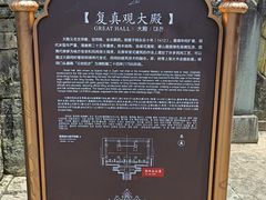 -武当山风景区