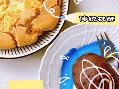 桃酥-白玉兰食品(甜云店)