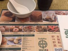 -添好运点心专门店(百老汇店)
