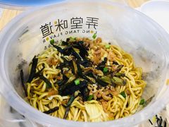 -弄堂咪道-饭香·面香·馄饨香(汇锦广场店)