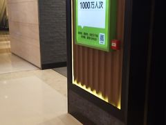 -大米先生(德思勤分店)
