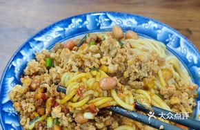 Spicy Pork Vermicelli Mix