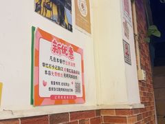 -鱼醉无骨鱼·中山脆肉鲩(荔湾路店)