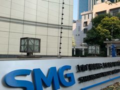 -上海广播电视台&上海东方传媒集团有限公司快递接收处