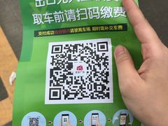 -金铂广场(龙归店)