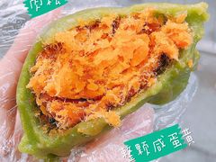 蛋黄肉松青团-许阿姨糕团店(南京总店)