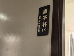 -懒人盐府人家(航天桥店)