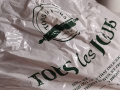 -多乐之日(田林东路店)