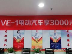 -广汽本田汽车中汽特约销售服务店