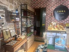 -石头会唱歌融来+北港岚台两岸交流中心