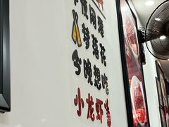 -一起吃小龙虾·海鲜(海珠店)