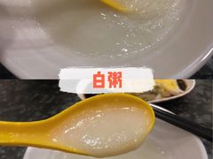 -燊意布拉肠云吞面(中山四路店)