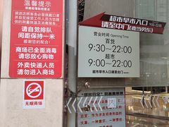 -王府井百货(中州中路店)