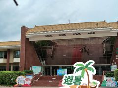 -深圳少年儿童图书馆