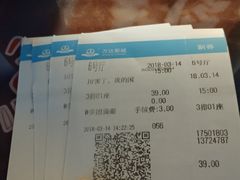 -万达影城(开元商城西旺店)