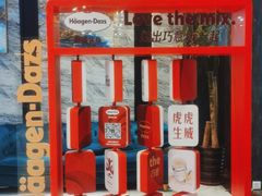 -禾斗海鲜自助(城阳宝龙店)