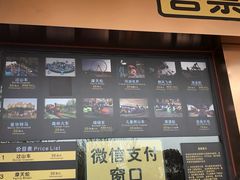 -自然谷恐龙园