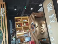 -爱妻鱼•老体北重庆水煮鱼•川菜(白云路店)