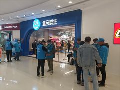 -万达广场(济南魏家庄店)